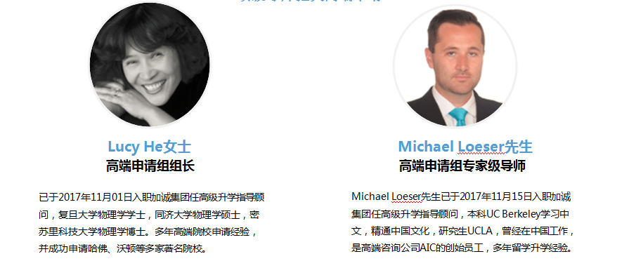 萬佳更名